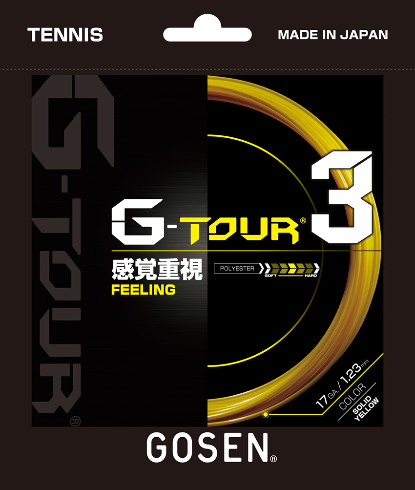 G-TOUR3 17GA